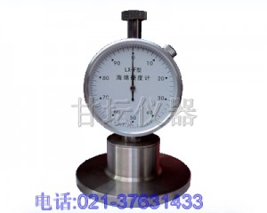 LX-F型海綿硬度計，上海海綿硬度計