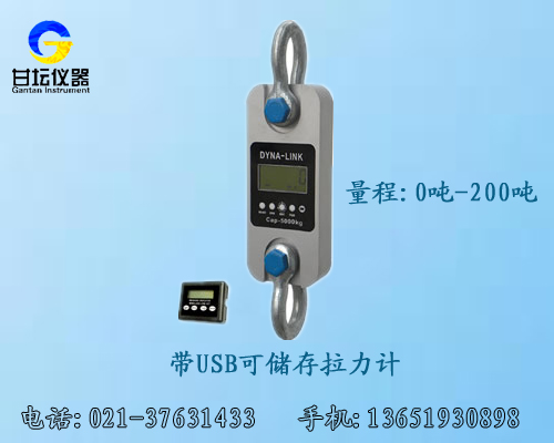 遼寧一臺3噸推拉力計價值多少錢【全新品牌,大批供應】