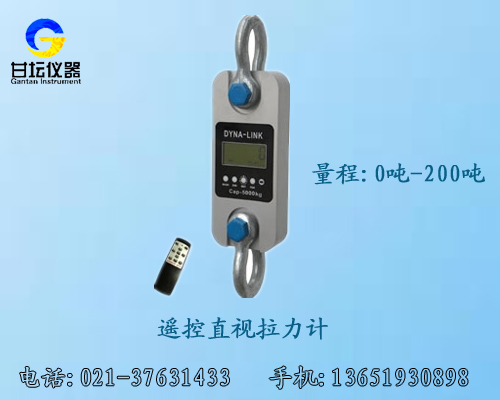 多功能測力計,30噸高精度直視測力計【品類齊全】