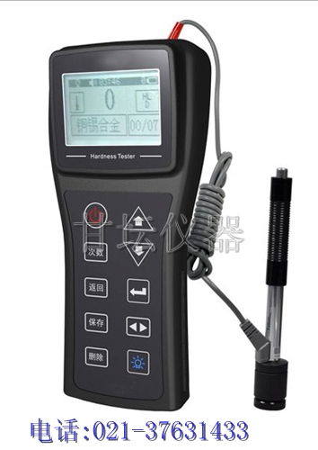 上海里氏硬度計批發廠商 ,價格【里氏硬度計的特征的哪些】